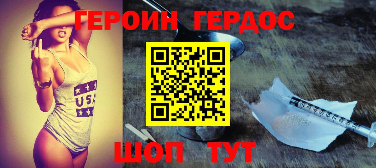 КОКАИН  Лсд 25  Вход с VPN  Славянск-на-Кубани  МЕТ  Меф кристаллы  Каннабис  Гашиш 