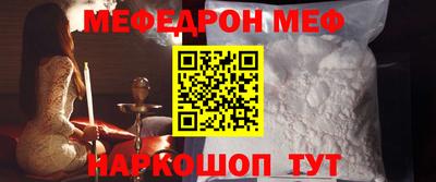 альфа пвп VHQ Пыть-Ях