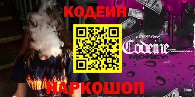 мескалин Партизанск
