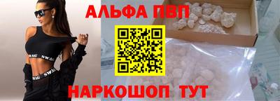 прущий лед Пенза
