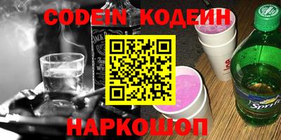 прущий лед Пенза