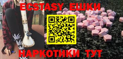 альфа пвп VHQ Пыть-Ях