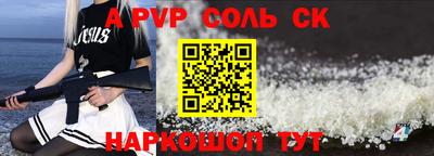 гидропоника Пушкино