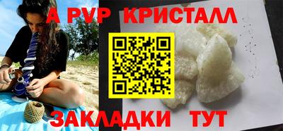jwh Пугачёв