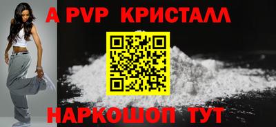 jwh Пугачёв