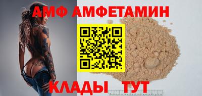 альфа пвп VHQ Пыть-Ях