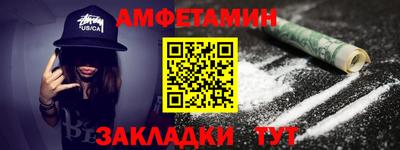 прущие грибы Первоуральск
