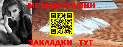 мескалин Партизанск