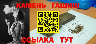 альфа пвп VHQ Пыть-Ях