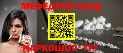 прущий лед Пенза