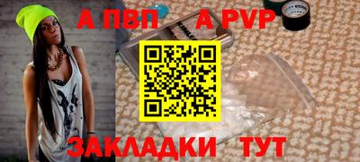 jwh Пугачёв