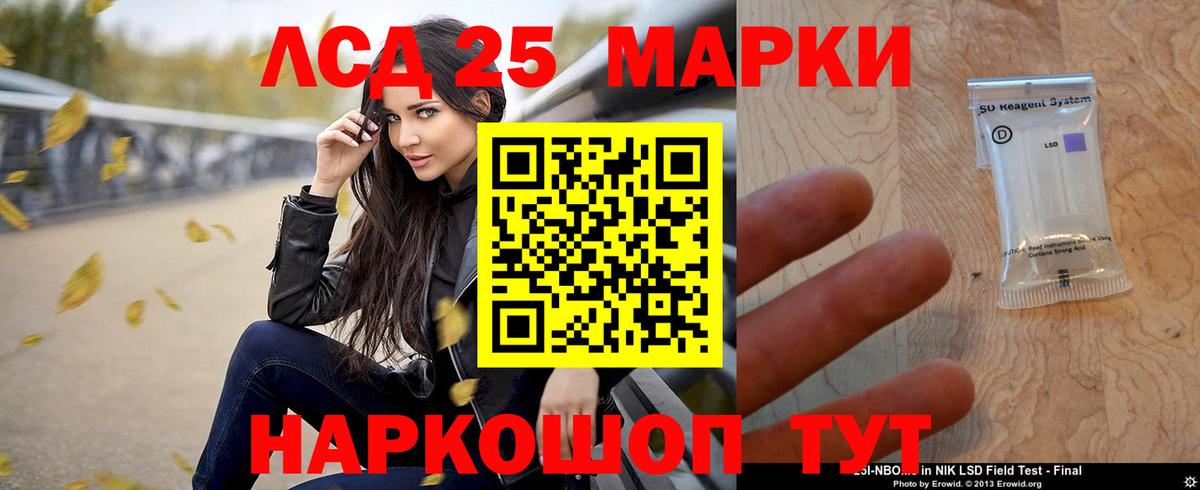 LSD-25 экстази ecstasy  Вход с VPN  Славянск-на-Кубани  OMG зеркало  ЛСД экстази ecstasy 