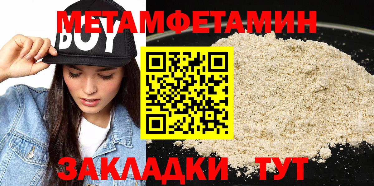 МЕФ Славянск-на-Кубани
