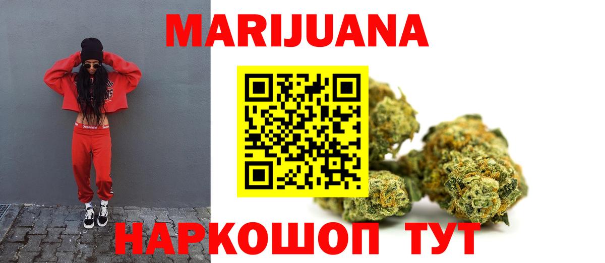 Конопля MAZAR  Марихуана Bruce Banner  Вход с VPN  Славянск-на-Кубани  Марихуана Ganja 